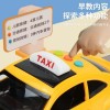 大号出租车玩具儿童惯性的士声光益智可开门汽车模型男孩1-3岁