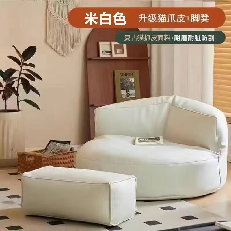 懒人沙发可躺可睡单人半月卧室小沙发榻榻米坐墩休闲椅出租房豆袋