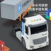 益智惯性重型大卡车儿童玩具集装箱货柜车模型运输车可拆分工程车
