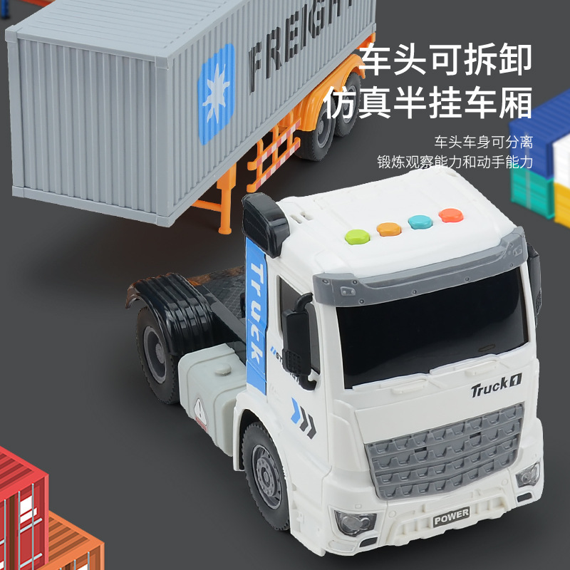 益智惯性重型大卡车儿童玩具集装箱货柜车模型运输车可拆分工程车