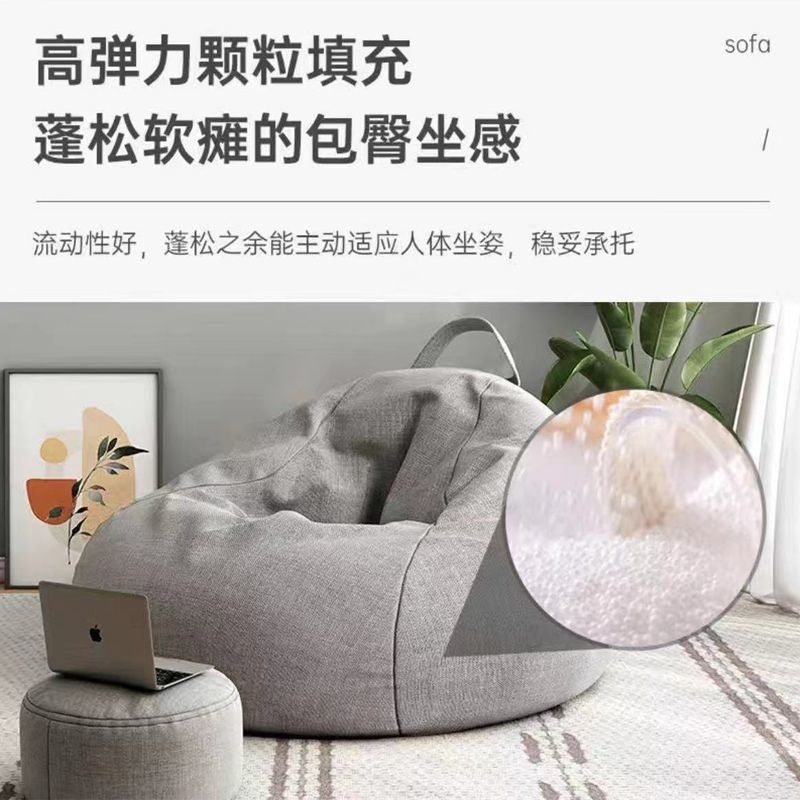 懒人沙发豆袋网红客厅卧室休闲榻榻米阳台懒人椅可躺可睡休闲坐墩