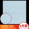 跨境批发加厚自粘3d立体墙贴纯色硅藻泥墙纸白色防水泡沫防撞壁纸