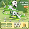 自动爬楼梯玩具小熊猫电动滑行轨道滑滑梯儿童益智玩具抬头早教