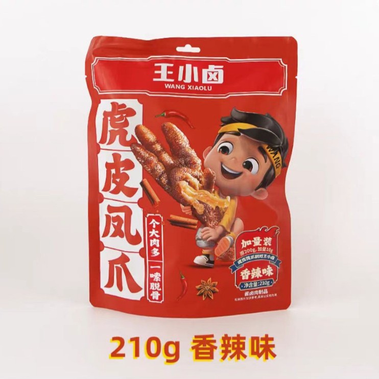 王小卤虎皮凤爪210g卤味鸡爪脂肪解馋小零食新鲜即食休闲干小吃