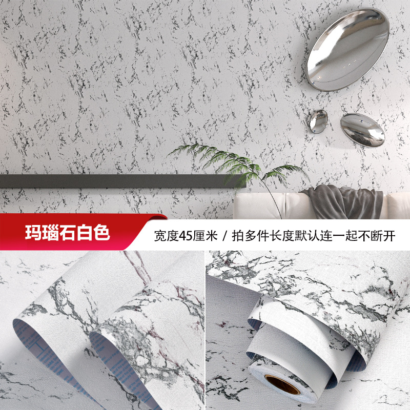 跨境外贸45cm宽自粘墙纸批发法式衣柜改造卧室客厅背景墙翻新贴纸