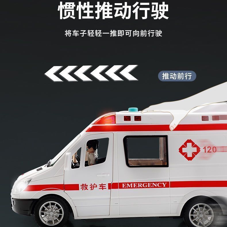 惯性120救护车仿真急救车玩具大号汽车模型可开门儿童早教故事
