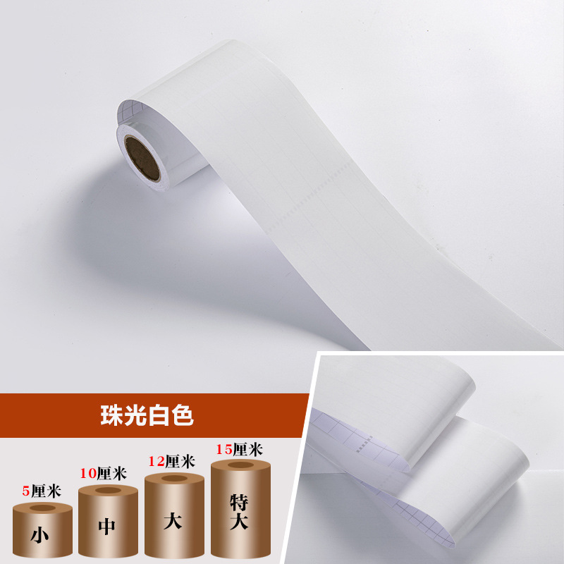 跨境自粘大理石踢脚线腰线窗台门框波导线装饰墙角线地板瓷砖贴纸