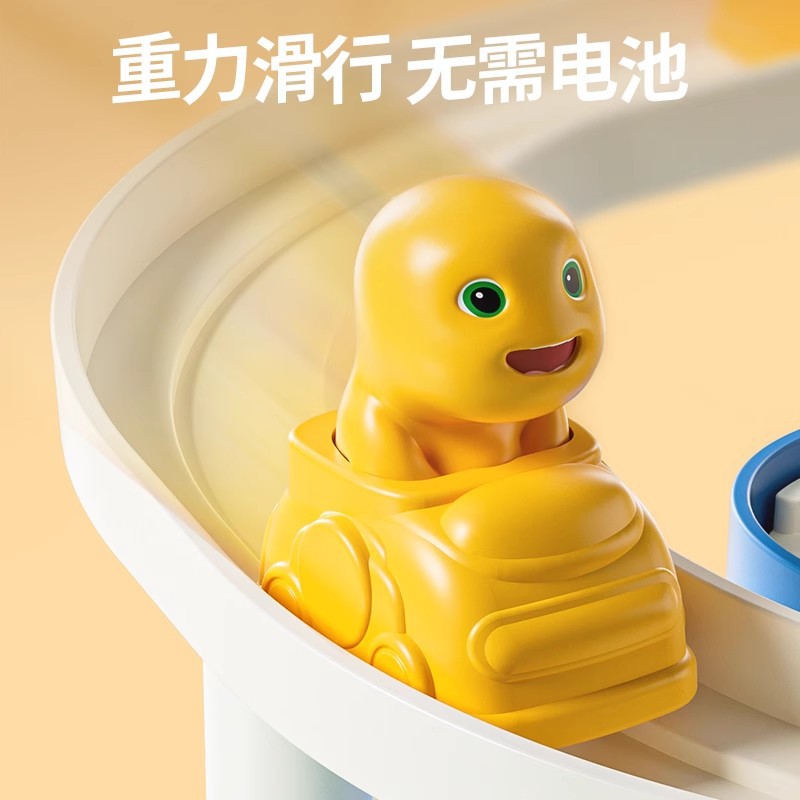 正版奶龙闯关大冒险儿童益智轨道车滑行小火车公仔玩具男孩1-3岁