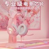 跨境爆款ONIKUMA K9网红猫耳少女耳机头戴式吃鸡有线电竞游戏耳机