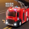 会讲故事消防车大号儿童惯性声光喷水升降供水云梯工程玩具车批发