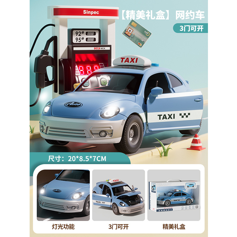 大号出租车玩具儿童惯性的士声光益智可开门汽车模型男孩1-3岁