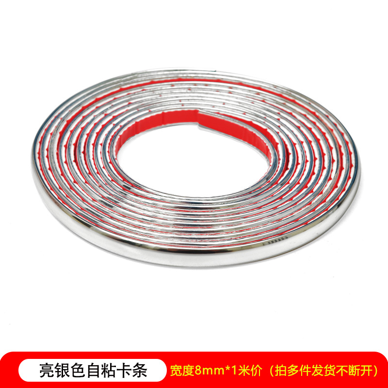 自粘3d立体装饰条高光美缝条防水质感亮金条墙面墙纸墙布搭配卡条