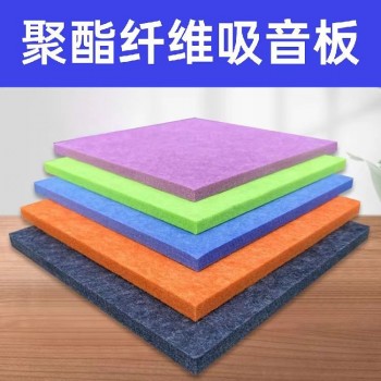 聚酯纤维吸音板KTV装修影院隔音房琴房专用隔音板墙体材料板厂家
