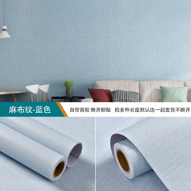 跨境外贸麻布纹自粘贴纸装饰墙贴翻新背景墙墙纸客厅卧室墙面壁纸