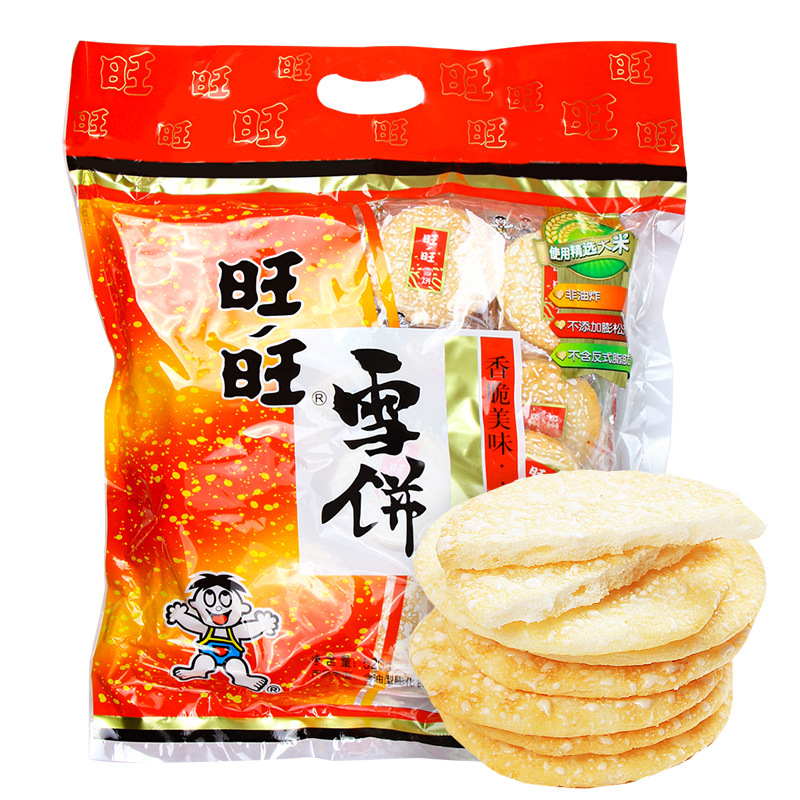 旺旺仙贝雪饼零食大礼包520g包装膨化饼干米果休闲小吃整箱批发