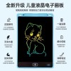 三猪童玩儿童涂鸦画画板彩色lcd液晶写字板小黑板跨境电子手写板