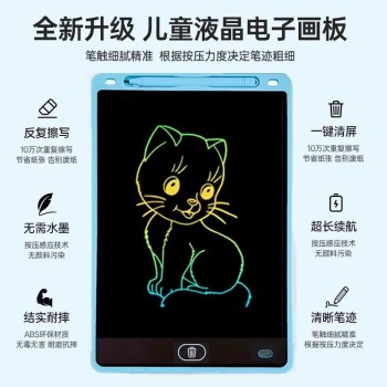 三猪童玩儿童涂鸦画画板彩色lcd液晶写字板小黑板跨境电子手写板