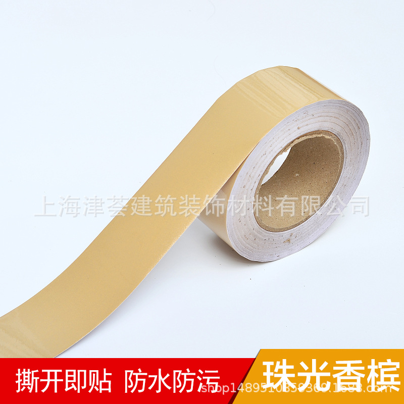一件代发 10米自粘木纹踢脚线腰线波导线门框包边贴窗台防水贴纸