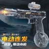 冰鼠电动水枪高压强力射程远全自动连发儿童玩具泼水节打水仗神器