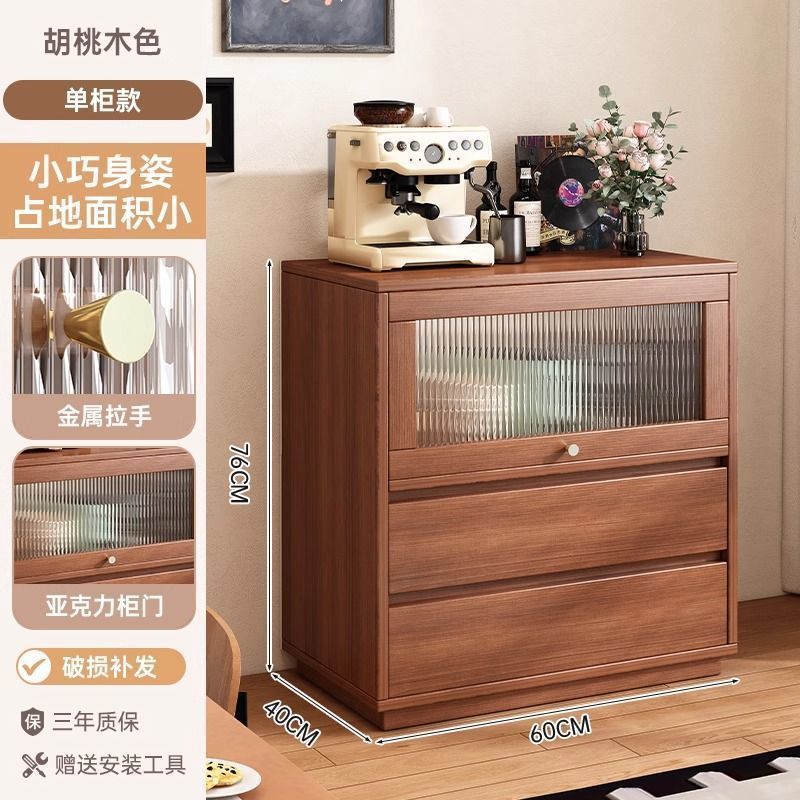 餐边柜靠墙一体厨房橱柜窄柜中古风客厅茶水柜小户型高柜子储物柜