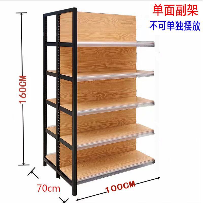 超市货架展示架四柱木纹置物架便利店商超小卖部文具店母婴店货架