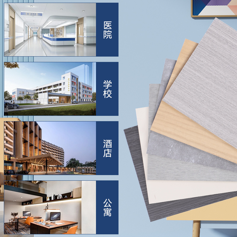 冰火板墙面装饰8mm玻镁板防火板装修医院洁净板抗菌板硅酸钙板