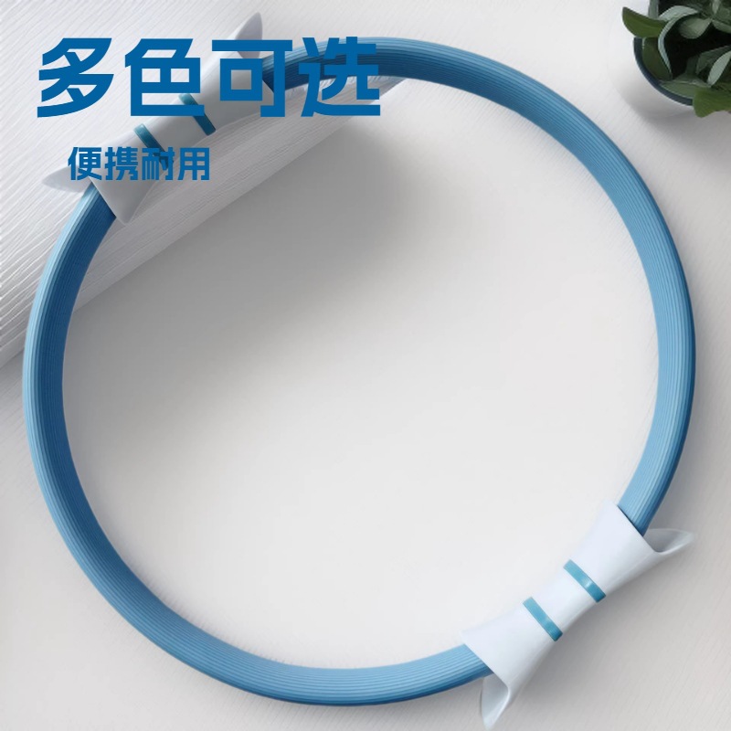 2022新款产后修复训练盆底肌魔力圈瑜伽环健身美体瘦身圈普拉提圈