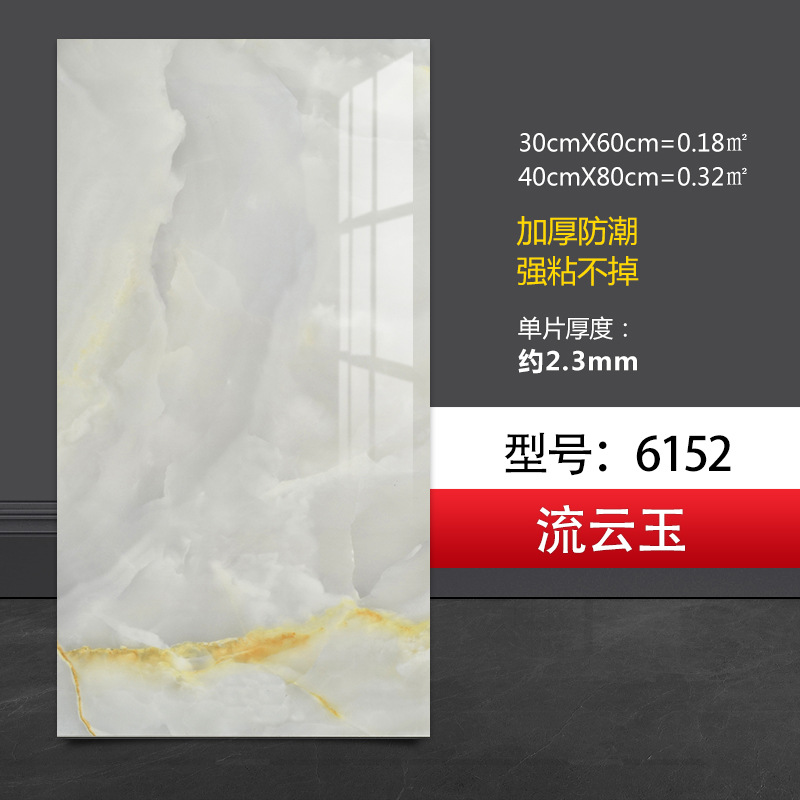 跨境厂家厨房自粘仿瓷砖墙贴卫生间墙面翻新遮丑壁纸防水防潮墙纸