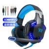 跨境 KOTION EACH/因卓 G2000 RGB光带麦电脑耳机 有线耳机 PS4