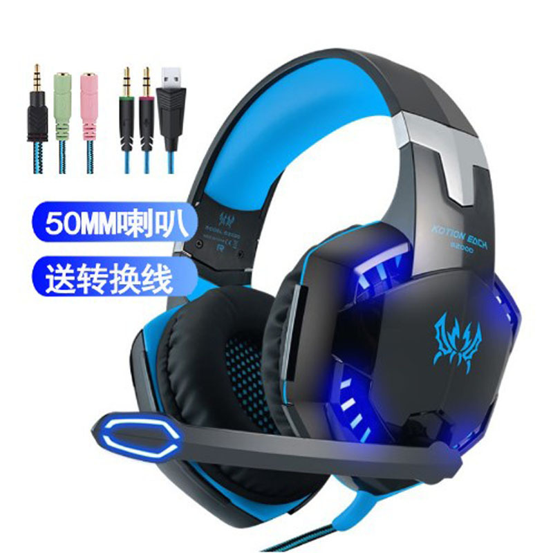 跨境 KOTION EACH/因卓 G2000 RGB光带麦电脑耳机 有线耳机 PS4
