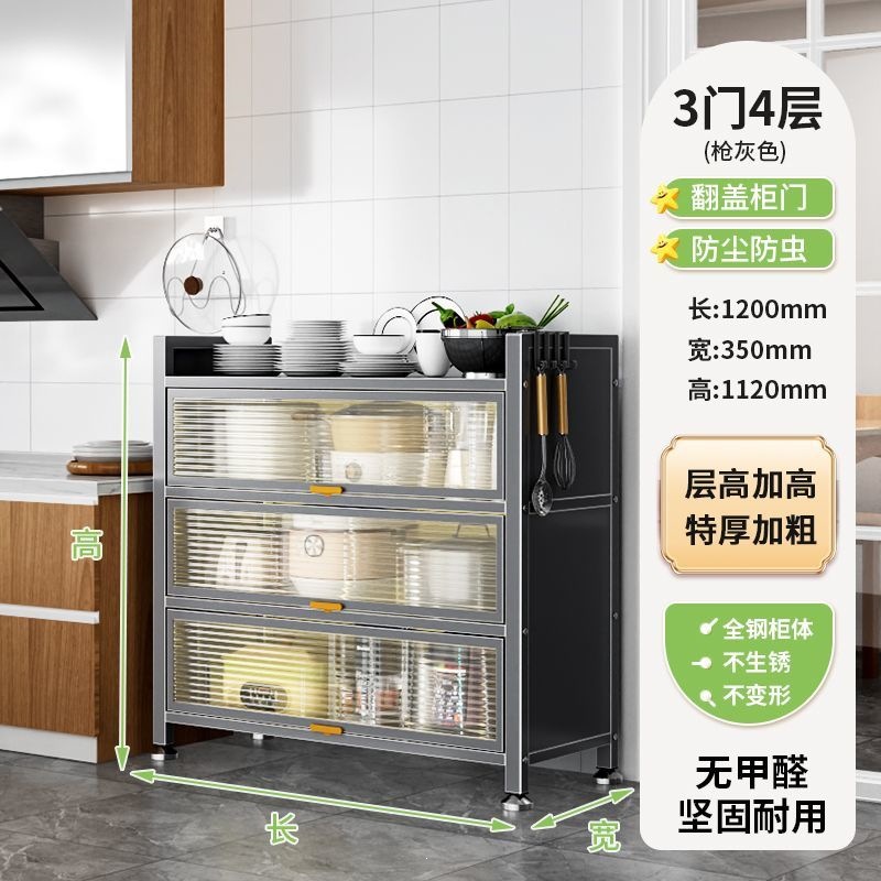 厨房多层收纳柜落地微波炉置物架餐边橱柜家用带门多功能储物柜子