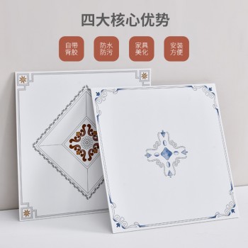 天花板贴纸自粘墙纸卫生间吊顶自装屋顶部装饰遮丑铝塑板自粘墙贴
