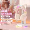 跨境爆款x15pro头戴式耳机发光头梁可爱猫耳电竞降噪电脑游戏耳机