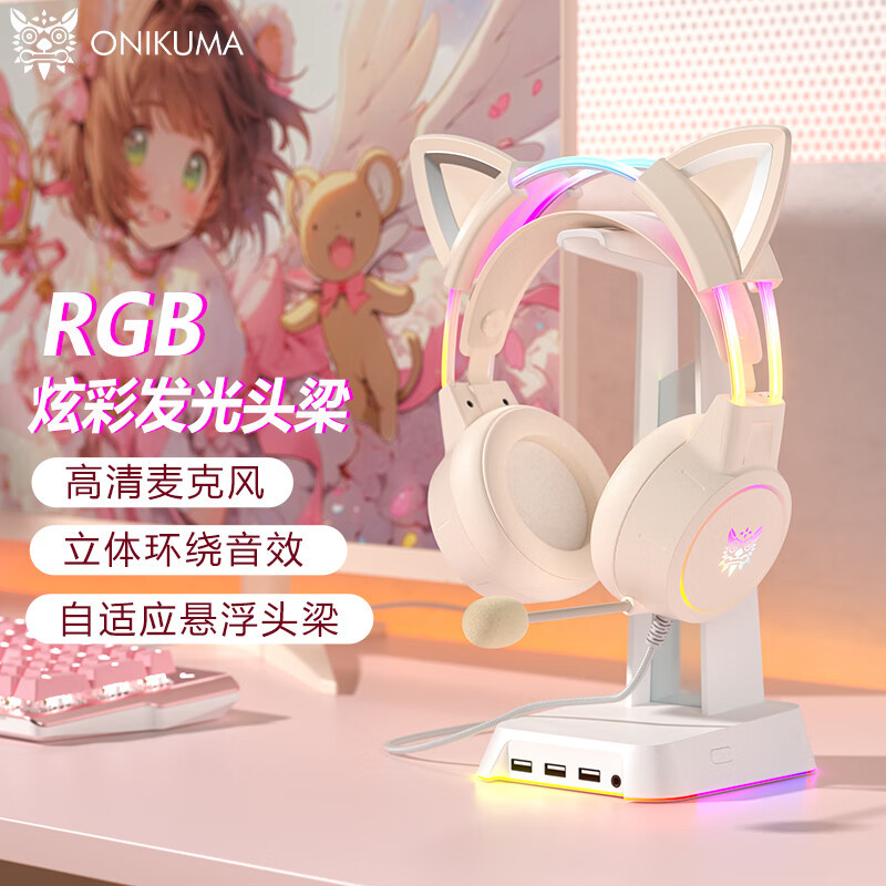 跨境爆款x15pro头戴式耳机发光头梁可爱猫耳电竞降噪电脑游戏耳机