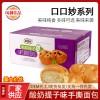 口口妙手撕面包原味香蕉等西式糕点独立小包装称重2.5kg/箱甜品