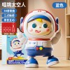 儿童会唱歌跳舞的太空机器人电动音乐玩具婴幼儿1-2岁宝宝男孩女