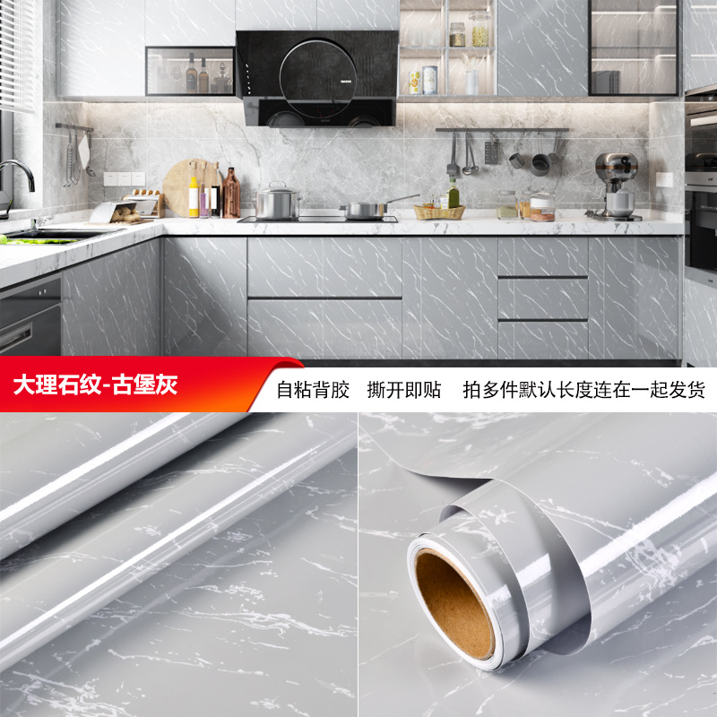 跨境自粘橱柜贴纸翻新家具改色遮丑贴膜灶台面桌柜防水防油墙壁纸