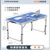 折叠桌子摆摊便携家用长方形夜市户外出租房2025新款开工小餐桌椅