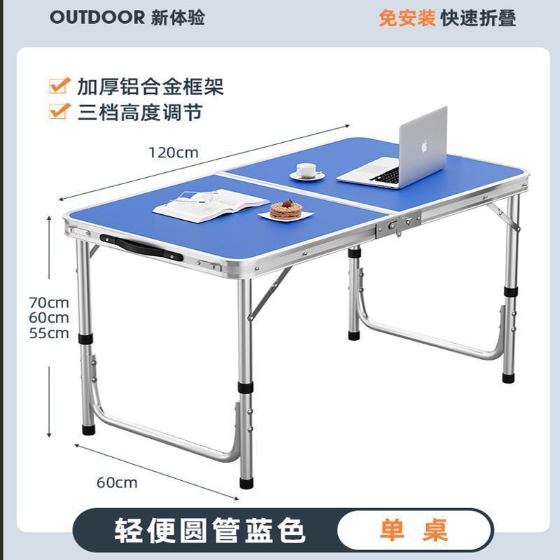 折叠桌子摆摊便携家用长方形夜市户外出租房2025新款开工小餐桌椅