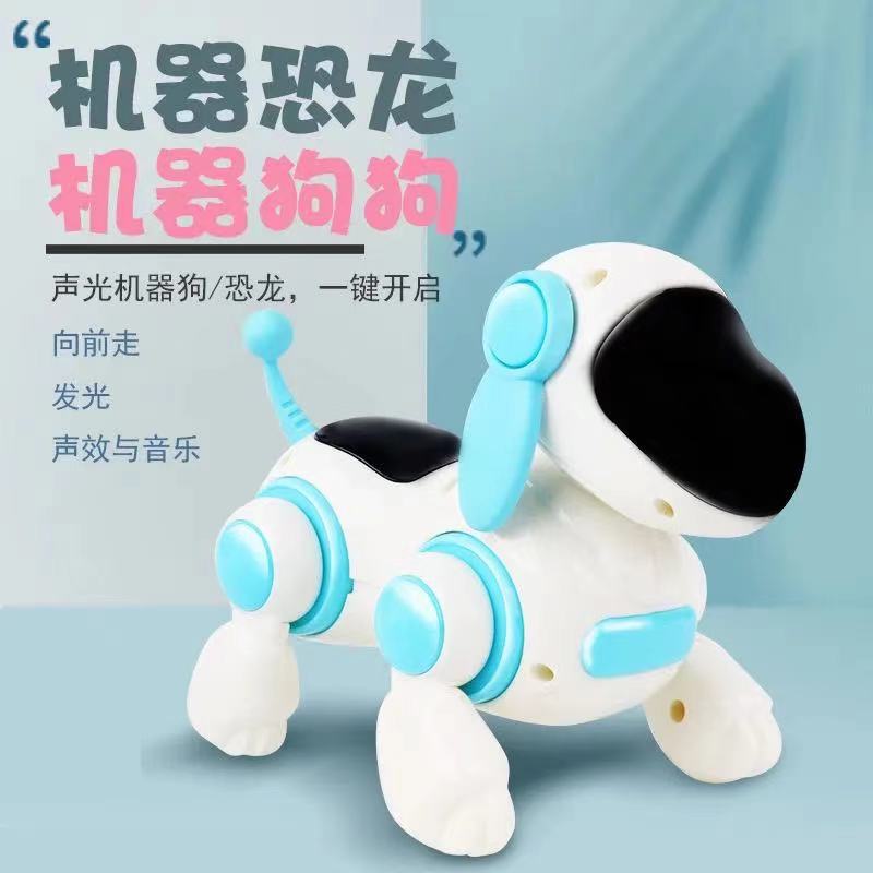 汪汪机器狗儿童玩具电动仿真爬行小狗6-12个月宝宝学爬行互动玩具