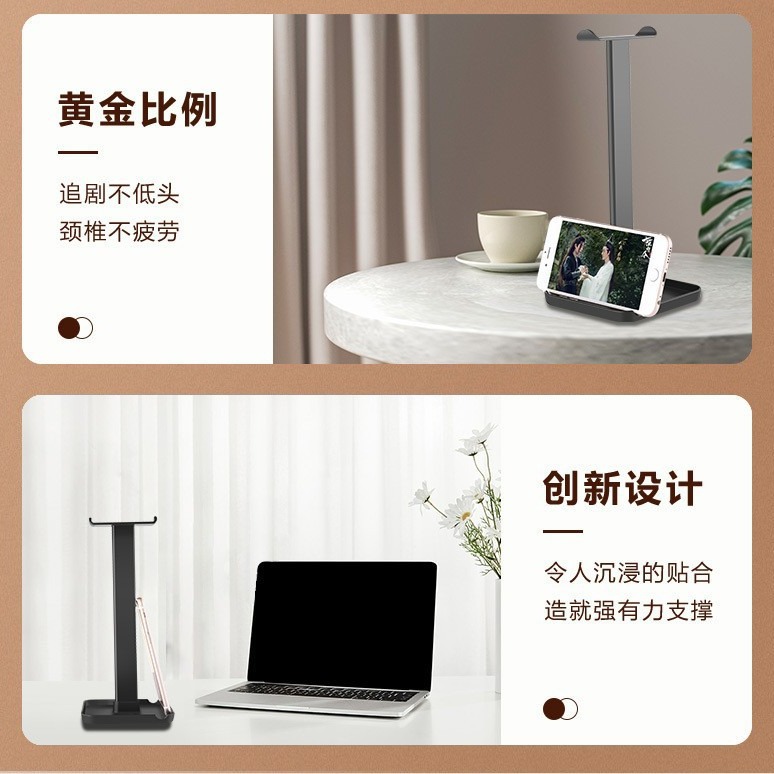 多功能支架电脑头戴式耳机支架手机平板支架架子挂架可拆卸展示架