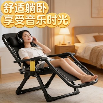 午憩宝折叠躺椅午休家用休闲老人阳台靠背椅新款懒人午睡两用椅子