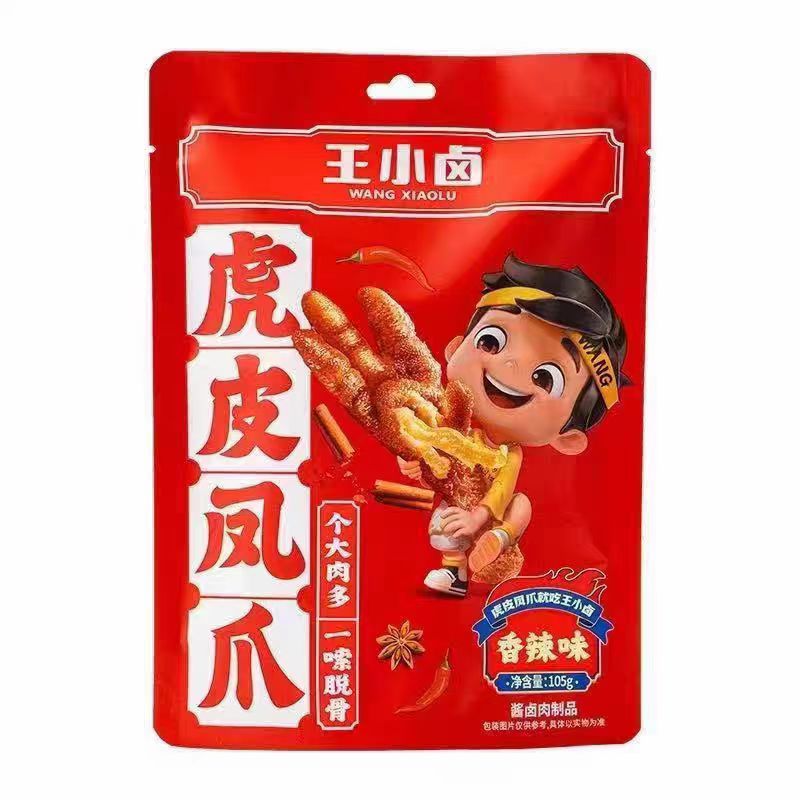 王小卤虎皮凤爪210g卤味鸡爪脂肪解馋小零食新鲜即食休闲干小吃