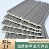 实心格栅板网红长城板波浪板实木格栅护墙板竹木纤维格珊板 墙板