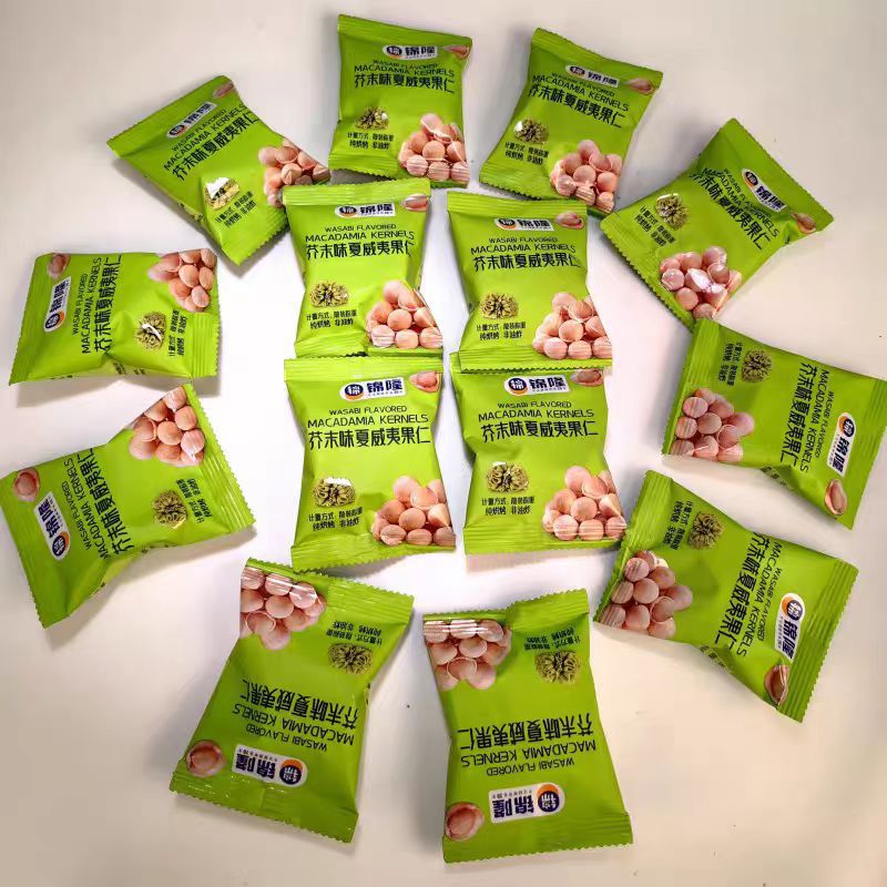 芥末味夏威夷果仁新鲜整箱去壳包装零食净重500g袋装大颗粒