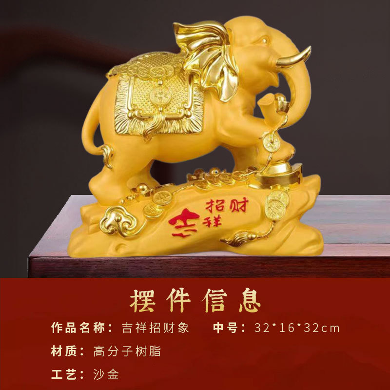 吉祥如意象发财树脂酒柜摆件高级感酒店开业新家乔迁礼物装饰用品