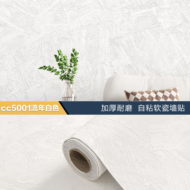 厂家批发自粘仿软瓷柔性石材墙贴3D立体浮雕店铺装修翻新防水壁纸