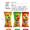 60g旺旺小小酥包装膨化零食雪饼爆米花整箱商超批发脆多口味