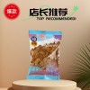 锦隆南瓜子话梅味盐焗味五香味1斤2斤炒货坚果零食瓜子炒货批货