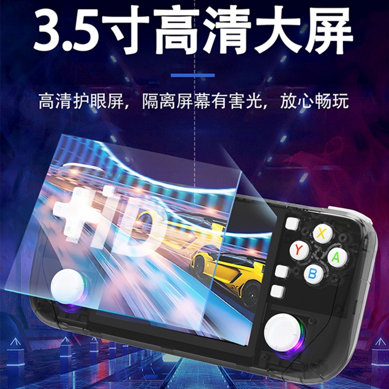 跨境爆款RK-88掌上游戏机掌机开源PSP游戏大型3D摇杆双人街机对打